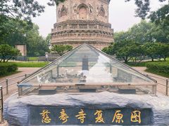 -玲珑塔公园