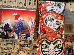 -一道浪居酒屋