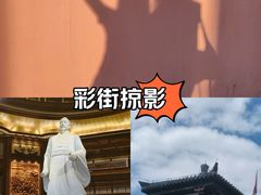 -孙子文化园