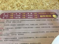 -潮汕牛肉火锅(铁西店)