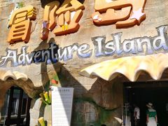 -三亚海昌梦幻海洋不夜城