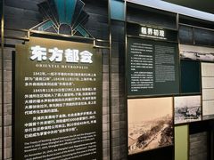 -上海市外滩历史纪念馆
