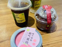 -奈雪的茶(时代天街店)