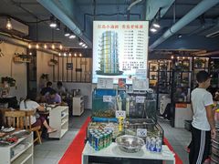 -九层海鲜塔(市南店)