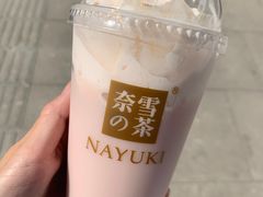 -奈雪的茶(中粮祥云小镇店)