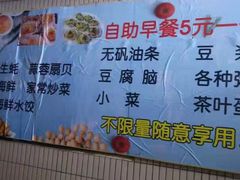 -晓伟海鲜家常菜