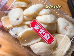 -東更道点心行(文化东路店)