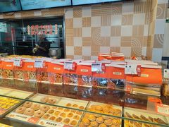 -大生和记·中式糕点(即墨碧乐汇店)