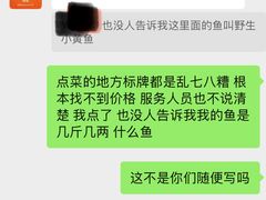 -明州小宴(文化广场店)