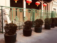 -中央戏剧学院(东城校区)