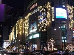 -乐天免税店(明洞店)