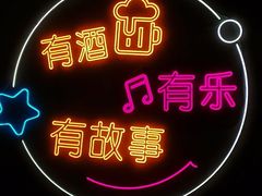 -巴依老爷新疆美食(工体旗舰店)