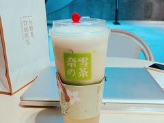 -奈雪的茶(skp店)