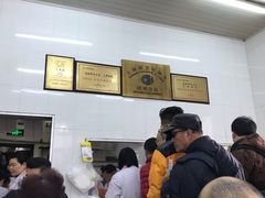 -万寿斋(山阴路店)