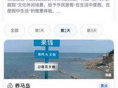 -东辰望海鱼码头·海鲜餐厅
