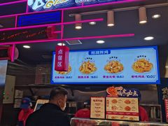 -宫拉拉蒜香炸鸡(正弘城店)