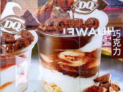 -DQ·蛋糕·冰淇淋(大宁国际商业广场店)
