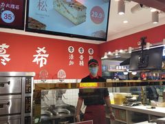 -凯慕希(新天地购物公园店)