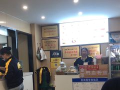 -金原鸭血粉丝汤·汤包·脆皮烤鸭(南京博物院店)