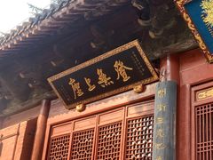 -洛阳白马寺