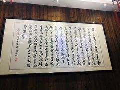 -东沙小镇主题餐厅(下沙店)