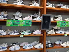 -五环Outlets(高新工厂店)