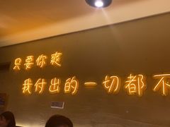 -不曾在把把烧•烧烤(莲坂磐基店)
