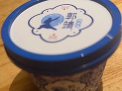 -郭靖内蒙菜·烤全羊·烧烤(望京旗舰店)