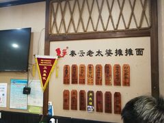-秦云老太婆摊摊面(磁器口店)