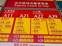-香港国际机场