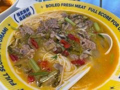 -粉小主·贵州酸汤牛肉粉(南京仙林金鹰店)