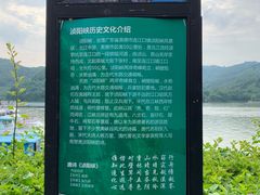 -浈阳坊旅游小镇