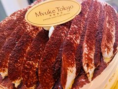 -布歌东京(常州购物中心店)