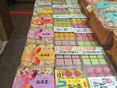 -乾生元·苏式糕点苏式特产(平江路1店)