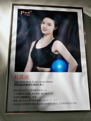 -FineYoga梵音瑜伽·普拉提