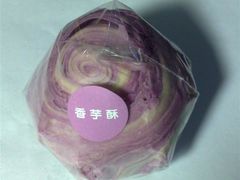 香芋酥-唐饼家(第一食品五角场店)