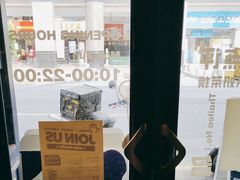 -milkplus·泰式奶茶(较场东路店)