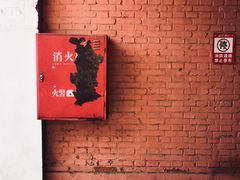 -Tian品