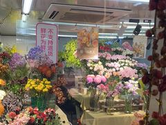 -弗劳尔花艺坊(龙涛店)