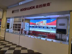 -随州碧桂园凤悦凤凰酒店