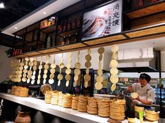 -黄三怪(银座和谐广场店)