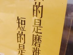 景观位-望京小腰(北京总店)