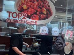 -乡村基·川味现炒大王(熙悦天街店)