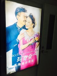 -玛奇朵婚纱摄影