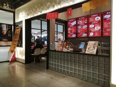-咬不得高祖生煎·简餐(金逸影城店)