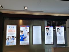 -泰康拜博口腔(松江印象城臻尔店)