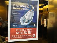 -徐记海鲜·宴会(大唐西市|丰庆店)