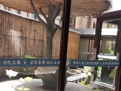 -忆江南·临江鱼馆