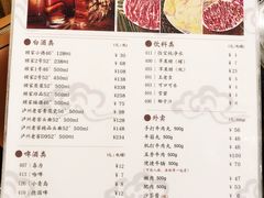 菜单-八合里牛肉火锅(八合里总店)