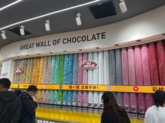 -m豆巧克力世界(上海世茂广场店)